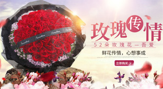 江苏南京雨花台区板桥街道鲜花速递